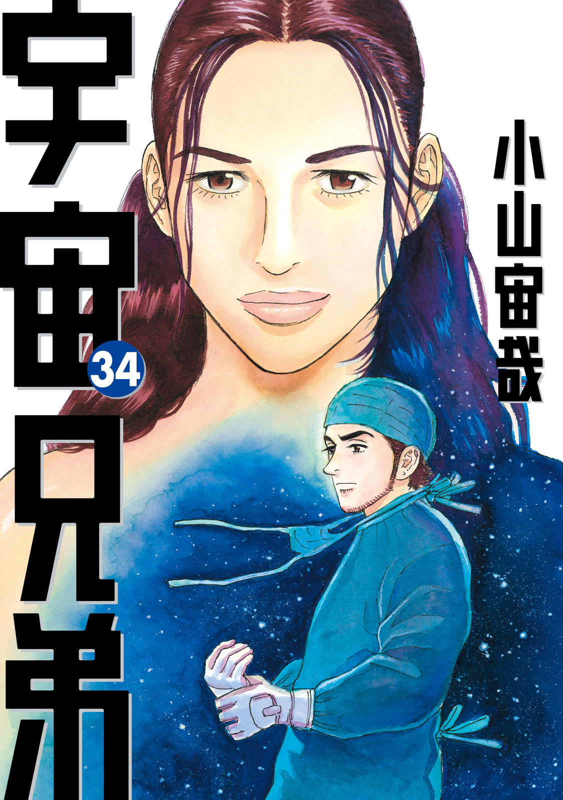 宇宙兄弟 - raw - 第314-322話 - https://jppp.mangajikan.cc/jppp/05021152/nsljfdii41s.jpeg