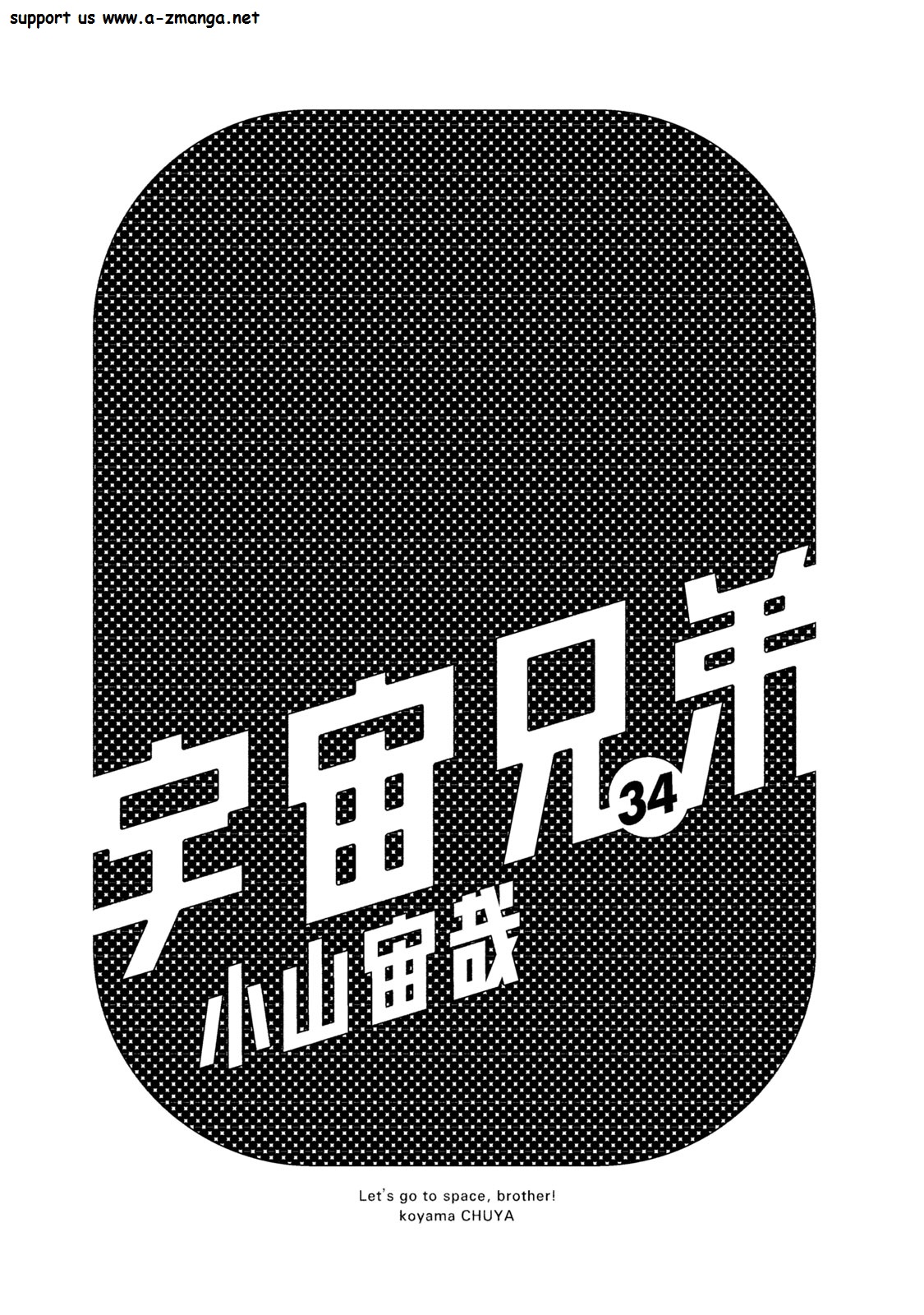 宇宙兄弟 - raw - 第314-322話 - https://jppp.mangajikan.cc/jppp/05021152/nyj1eiaftah.jpeg
