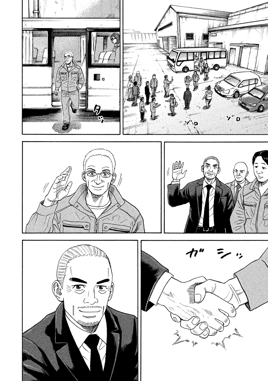 宇宙兄弟 - raw - 第323-331話 - https://jppp.mangajikan.cc/jppp/05021152/wh2v4seshdl.jpg
