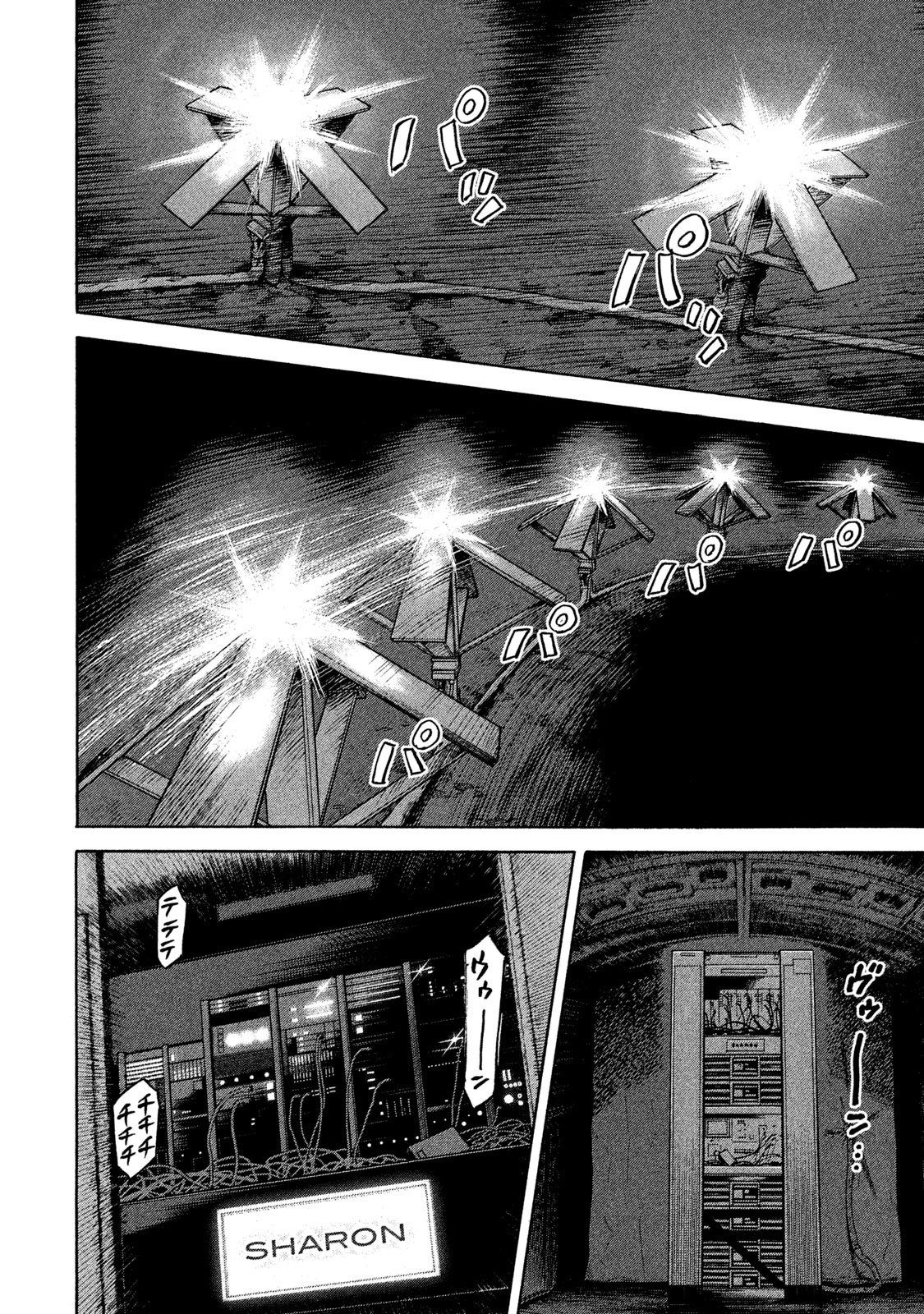 宇宙兄弟 - raw - 第323-331話 - https://jppp.mangajikan.cc/jppp/05021153/2y0r4acjs4v.jpg