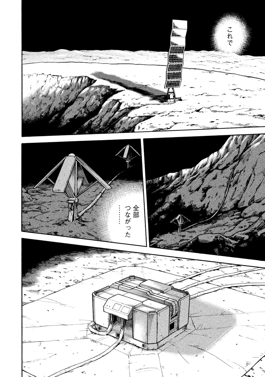 宇宙兄弟 - raw - 第314-322話 - https://jppp.mangajikan.cc/jppp/05021153/3en2kcm0rtq.jpeg