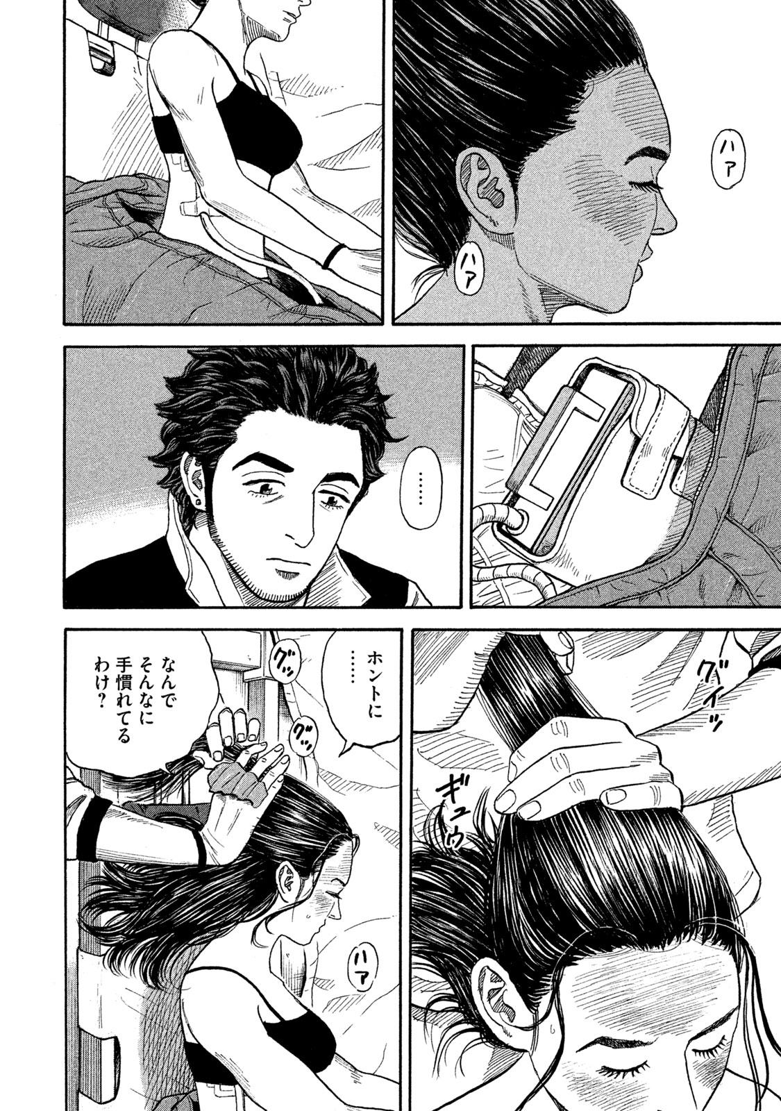 宇宙兄弟 - raw - 第314-322話 - https://jppp.mangajikan.cc/jppp/05021154/2rq4rsn05ig.jpeg
