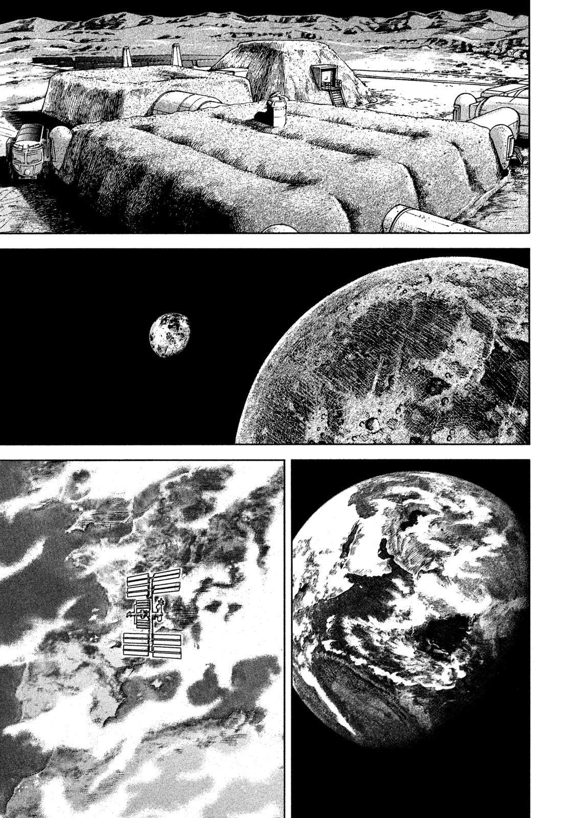 宇宙兄弟 - raw - 第314-322話 - https://jppp.mangajikan.cc/jppp/05021154/jy3okhomm4h.jpeg