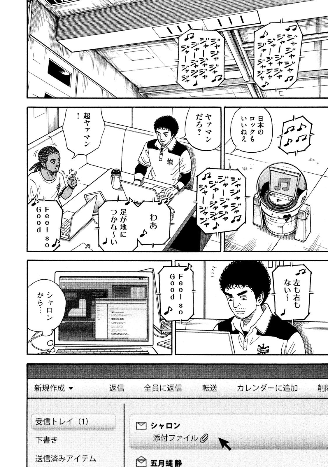 宇宙兄弟 - raw - 第323-331話 - https://jppp.mangajikan.cc/jppp/05021154/rxlna2ilsdt.jpg