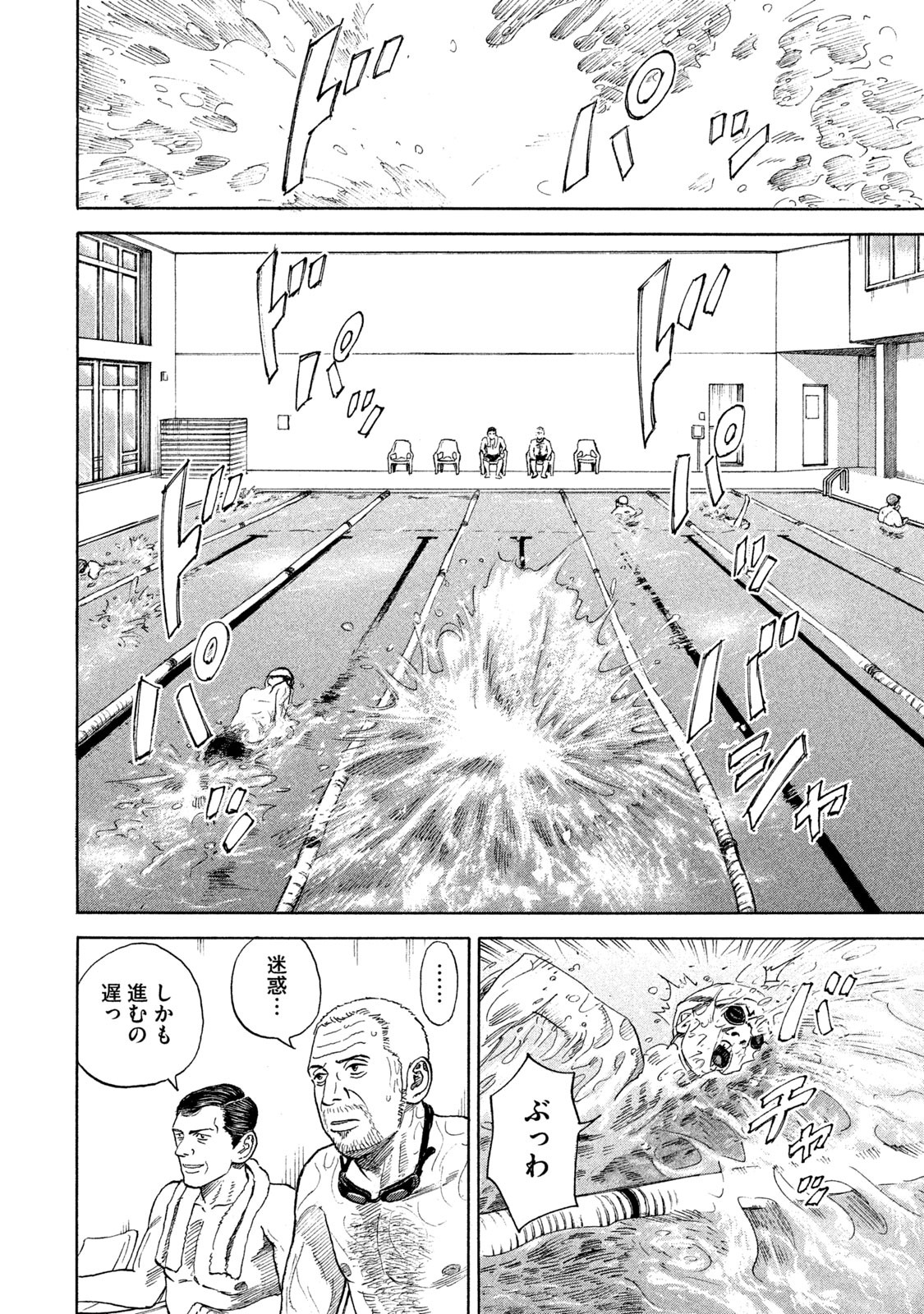 宇宙兄弟 - raw - 第323-331話 - https://jppp.mangajikan.cc/jppp/05021154/wukxdw0hdxk.jpg