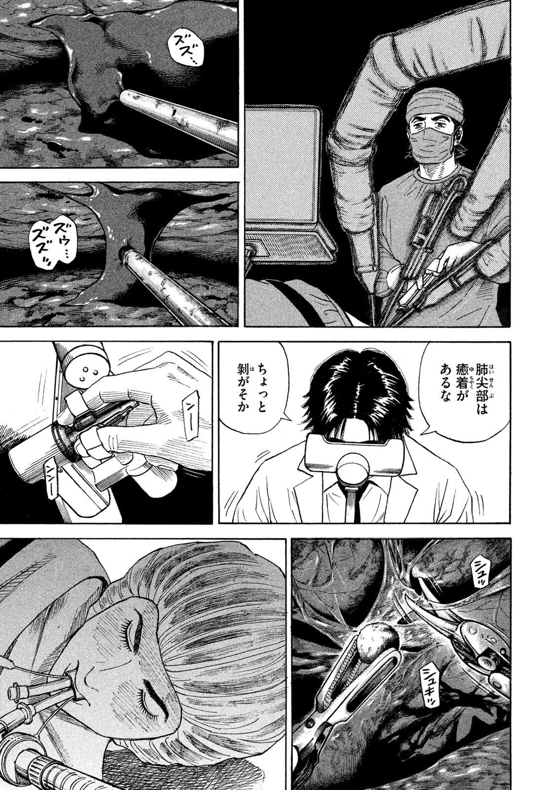 宇宙兄弟 - raw - 第314-322話 - https://jppp.mangajikan.cc/jppp/05021155/35wnmujosb1.jpeg