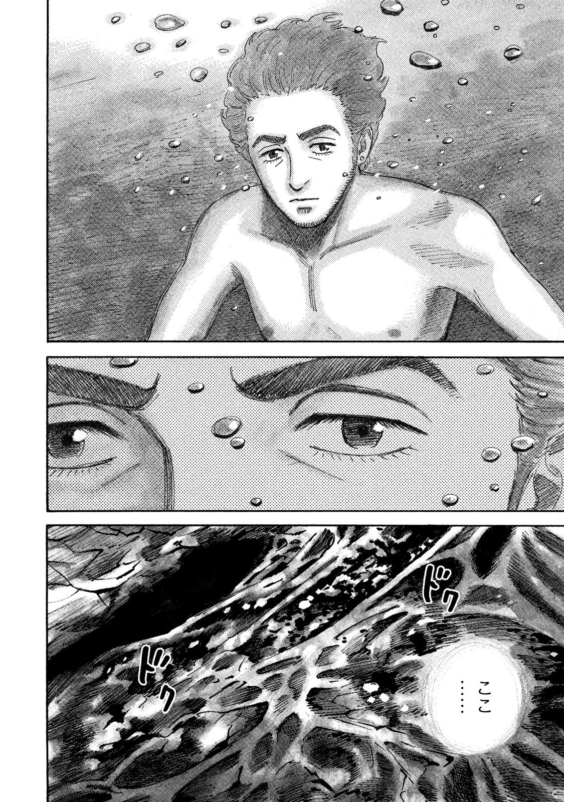 宇宙兄弟 - raw - 第314-322話 - https://jppp.mangajikan.cc/jppp/05021155/5f2tb5voror.jpeg