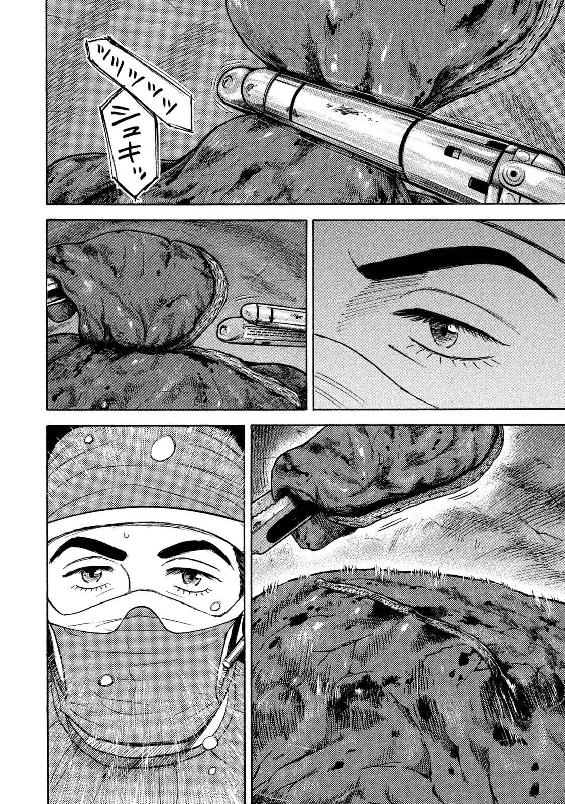 宇宙兄弟 - raw - 第314-322話 - https://jppp.mangajikan.cc/jppp/05021156/bmsaogx3tqd.jpeg