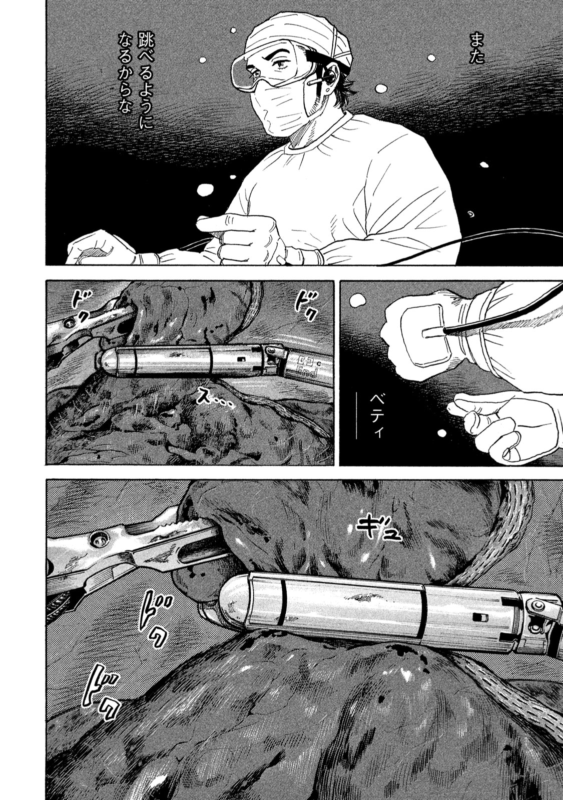 宇宙兄弟 - raw - 第314-322話 - https://jppp.mangajikan.cc/jppp/05021156/lp4wgs032yg.jpeg