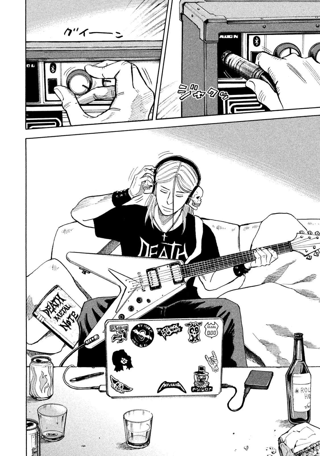 宇宙兄弟 第305-313話 - Page 49