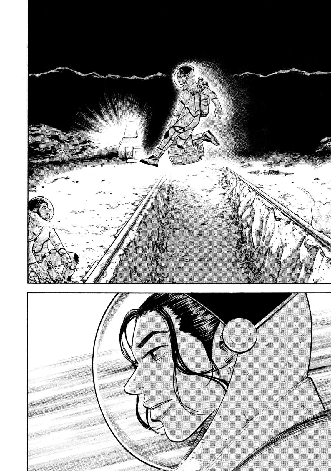 宇宙兄弟 第305-313話 - Page 9