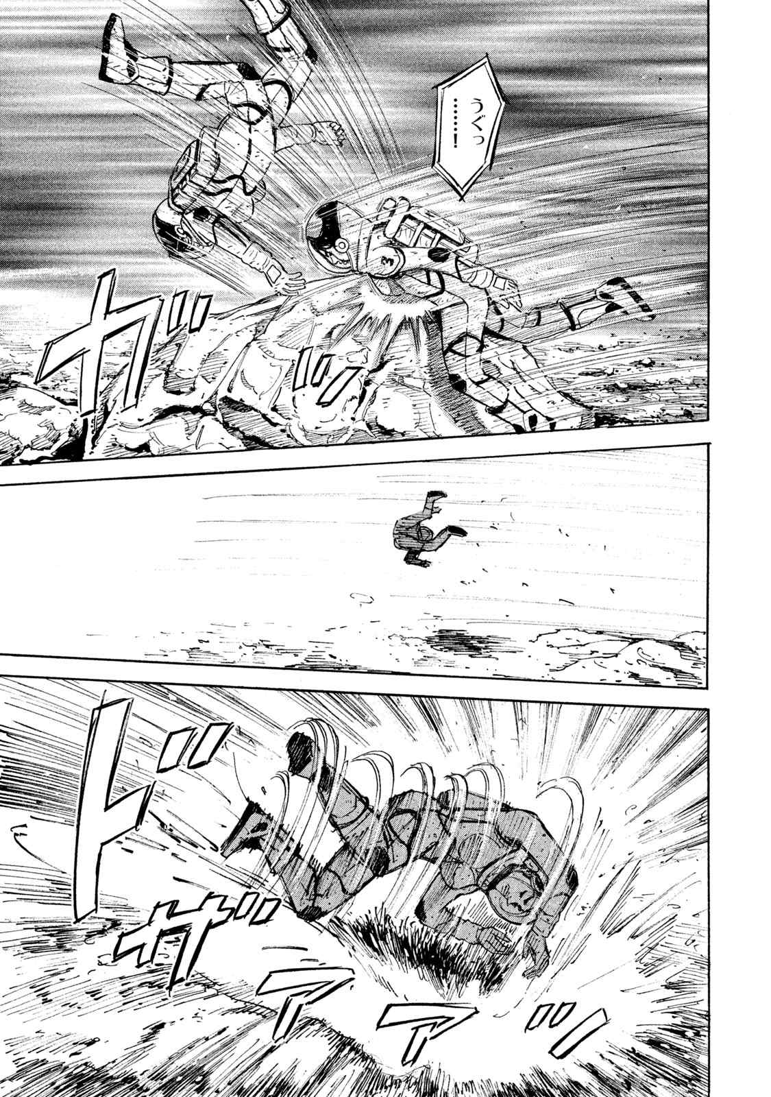 宇宙兄弟 第305-313話 - Page 92