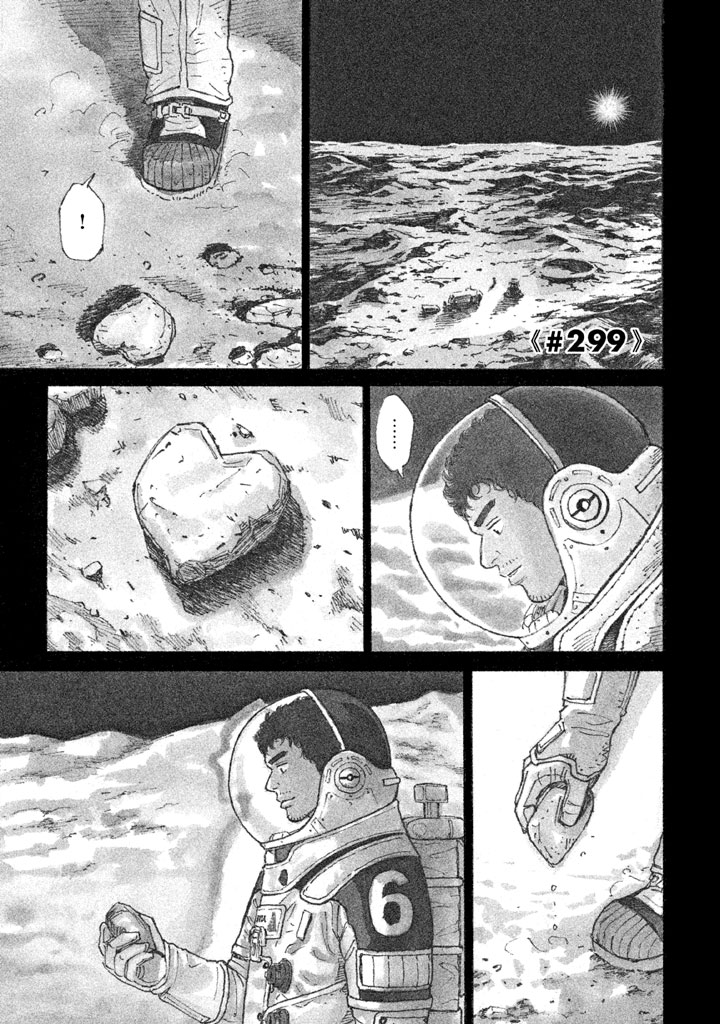 宇宙兄弟 第296-304話 - Page 67