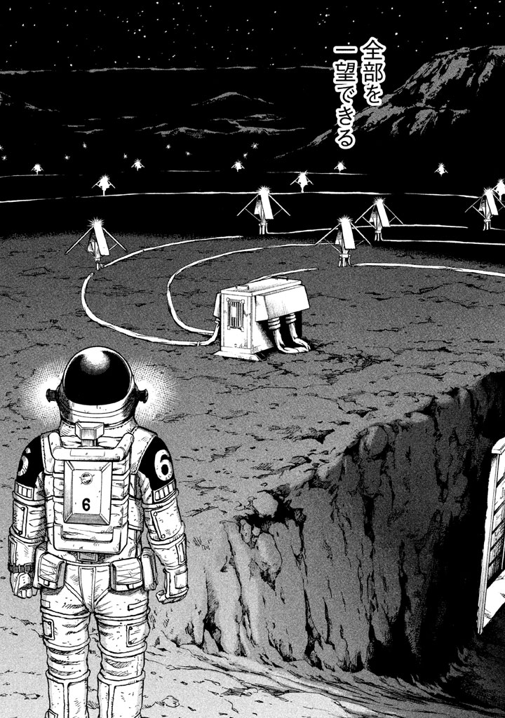 宇宙兄弟 第296-304話 - Page 147