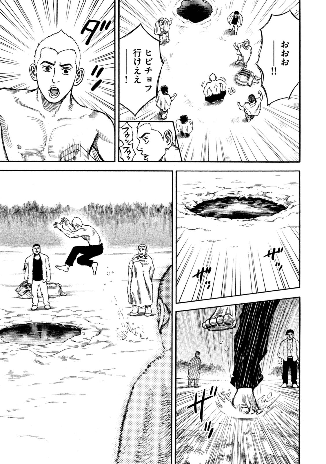 宇宙兄弟 - raw - 第287-295話 - https://jppp.mangajikan.cc/jppp/05021205/daicvblrzxf.jpg