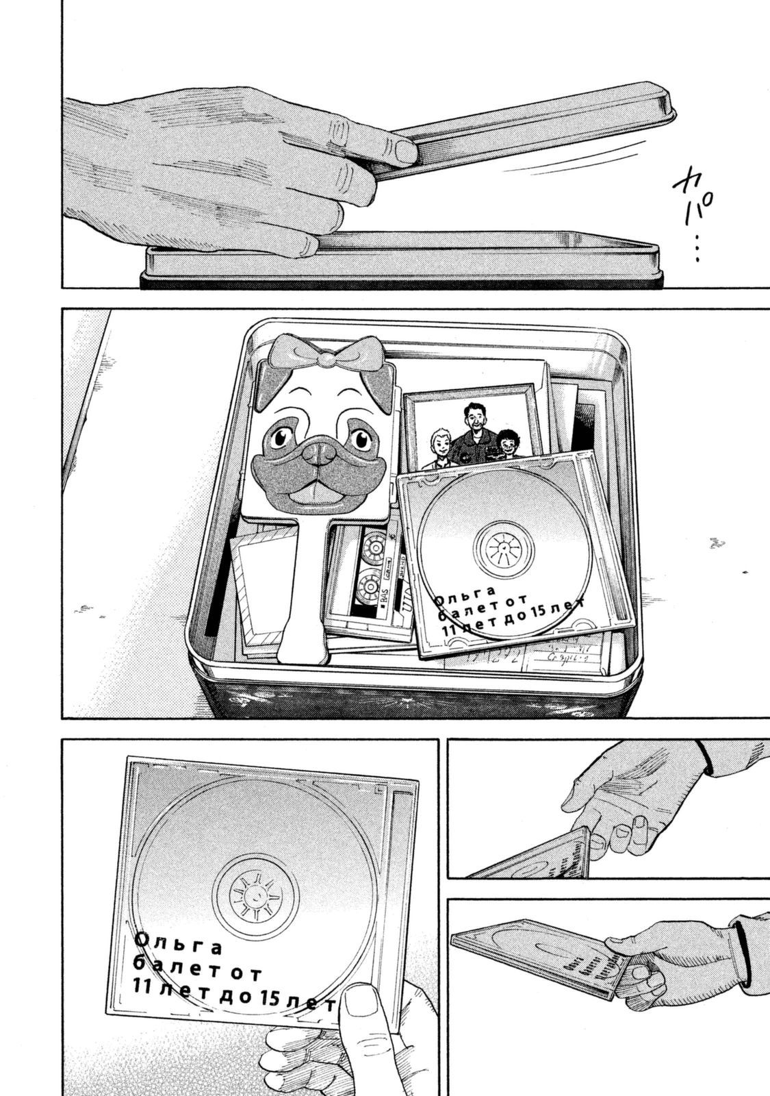 宇宙兄弟 - raw - 第287-295話 - https://jppp.mangajikan.cc/jppp/05021205/h3khajfs0jk.jpg