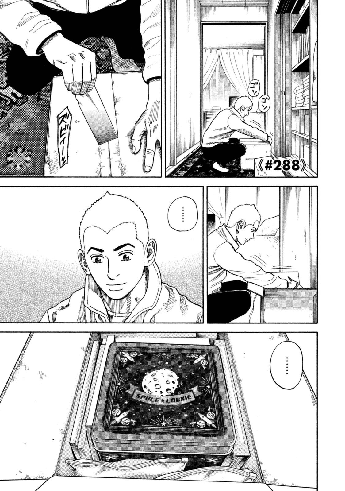 宇宙兄弟 - raw - 第287-295話 - https://jppp.mangajikan.cc/jppp/05021205/joynl3lvegg.jpg