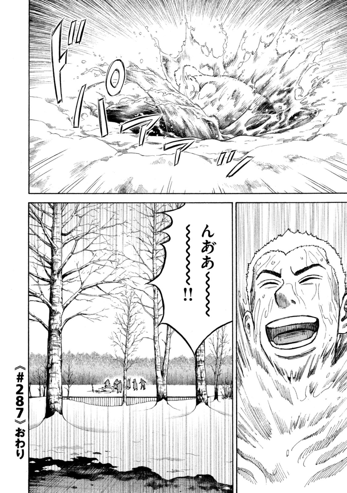 宇宙兄弟 - raw - 第287-295話 - https://jppp.mangajikan.cc/jppp/05021205/u0kvlbglf20.jpg