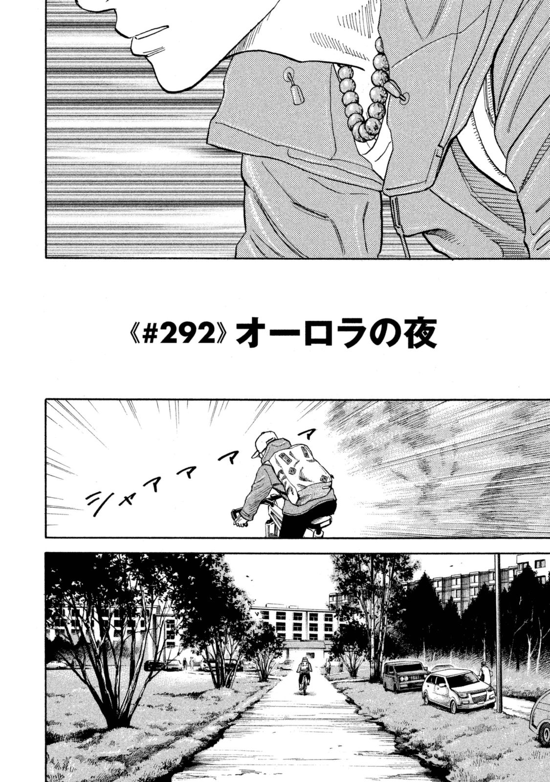 宇宙兄弟 - raw - 第287-295話 - https://jppp.mangajikan.cc/jppp/05021206/25svddblzby.jpg