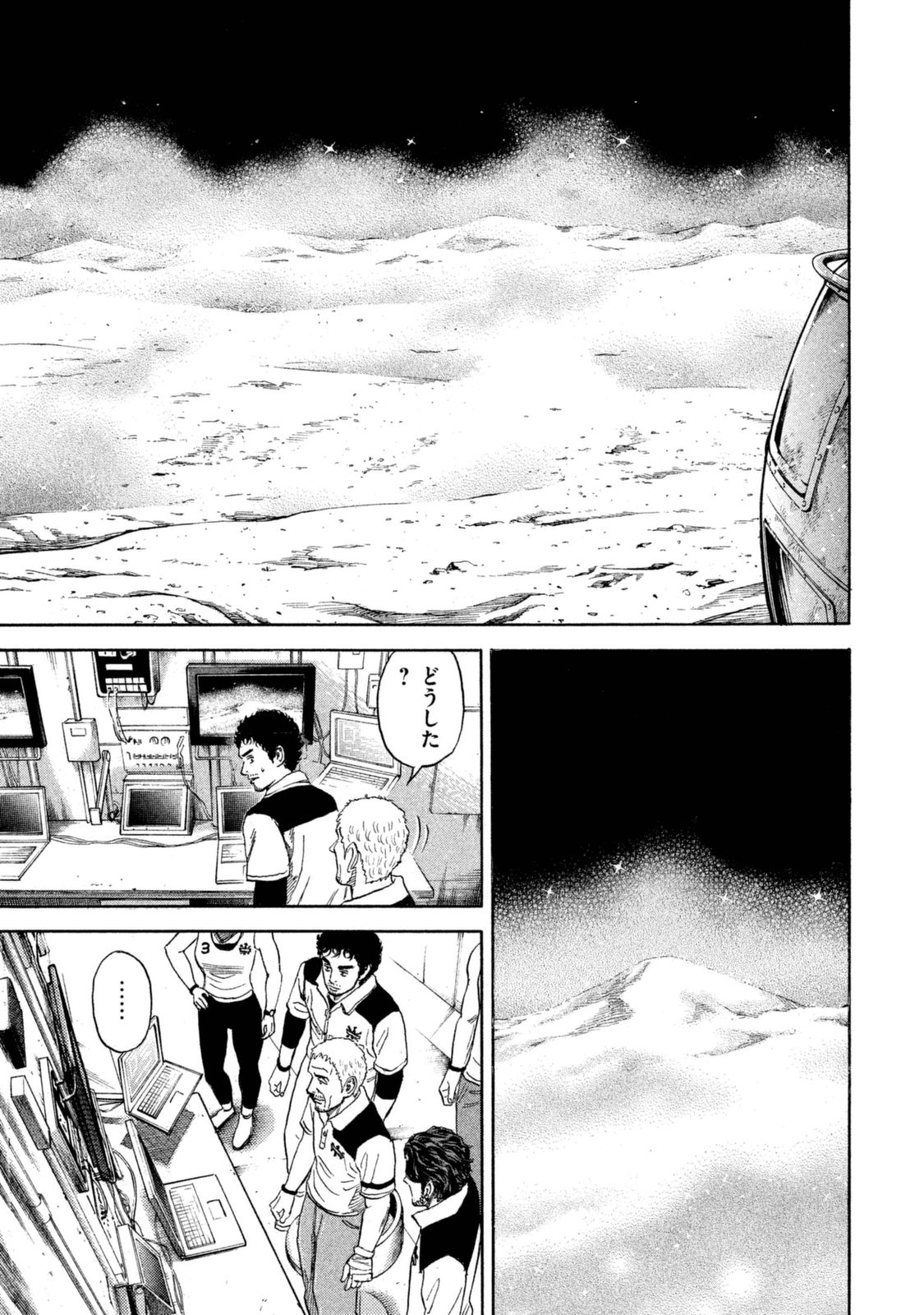 宇宙兄弟 - raw - 第287-295話 - https://jppp.mangajikan.cc/jppp/05021206/3fuvuzmlich.jpg