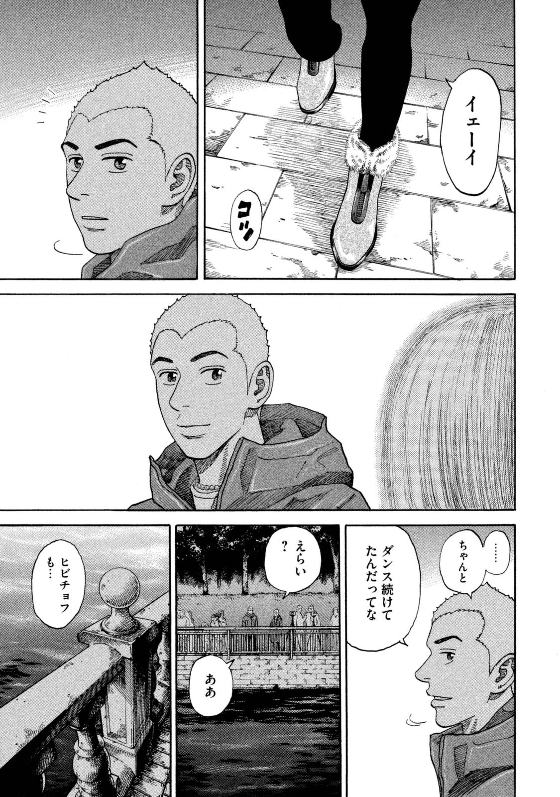 宇宙兄弟 - raw - 第287-295話 - https://jppp.mangajikan.cc/jppp/05021206/fy1sweqk4ha.jpg