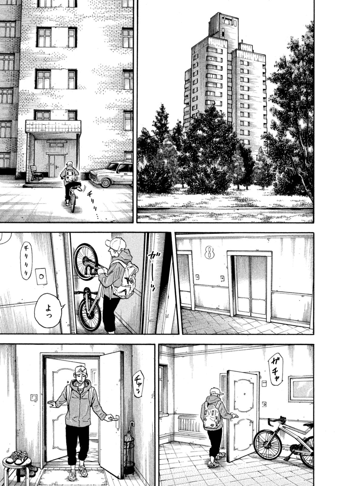 宇宙兄弟 - raw - 第287-295話 - https://jppp.mangajikan.cc/jppp/05021206/wue0i0w0ppe.jpg