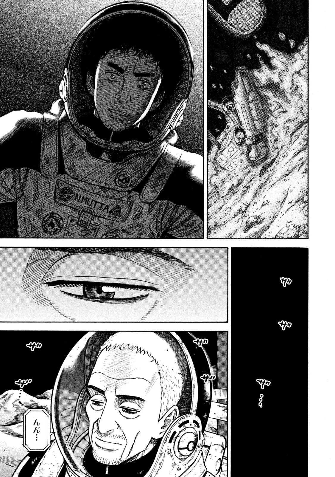 宇宙兄弟 - raw - 第278-286話 - https://jppp.mangajikan.cc/jppp/05021207/31x034quq3u.jpg
