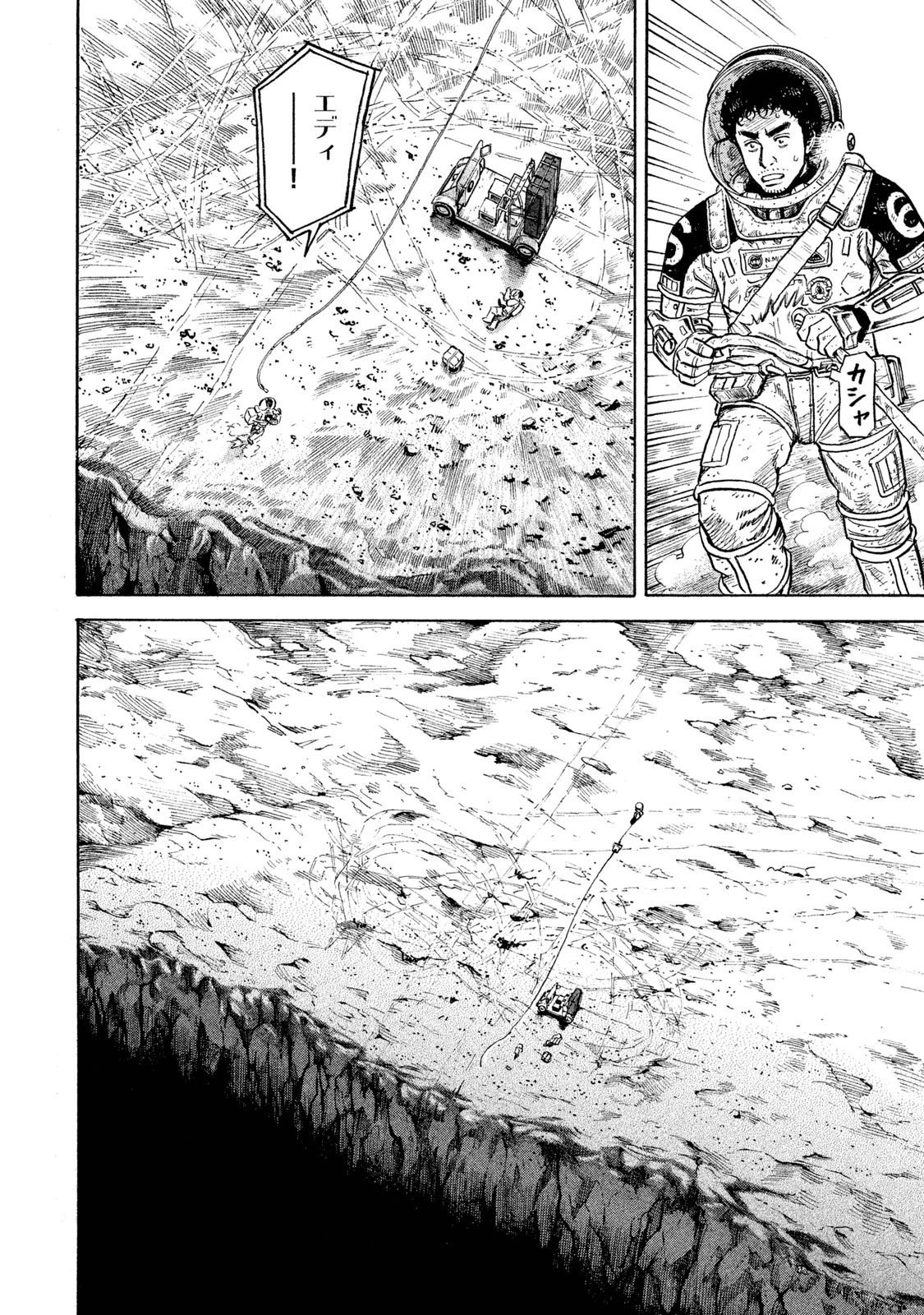 宇宙兄弟 - raw - 第278-286話 - https://jppp.mangajikan.cc/jppp/05021207/4q4paxge3nv.jpg