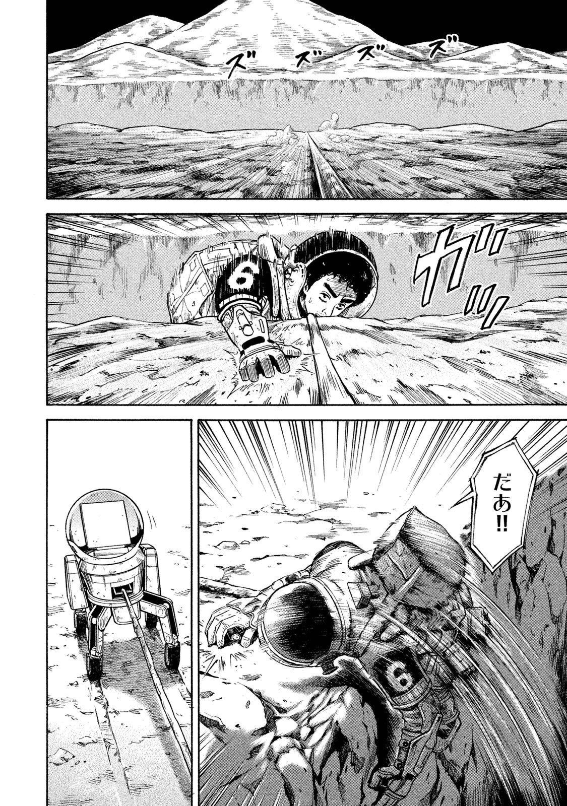 宇宙兄弟 - raw - 第278-286話 - https://jppp.mangajikan.cc/jppp/05021207/5cmi4lgvgav.jpg