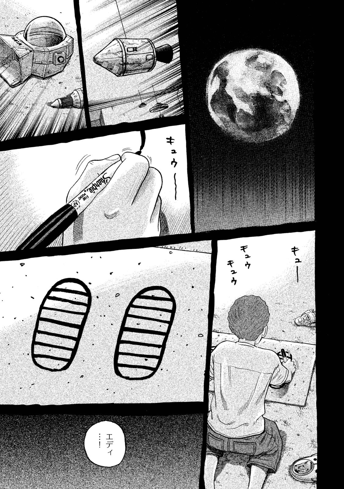 宇宙兄弟 - raw - 第278-286話 - https://jppp.mangajikan.cc/jppp/05021207/ak55hj10hec.jpg
