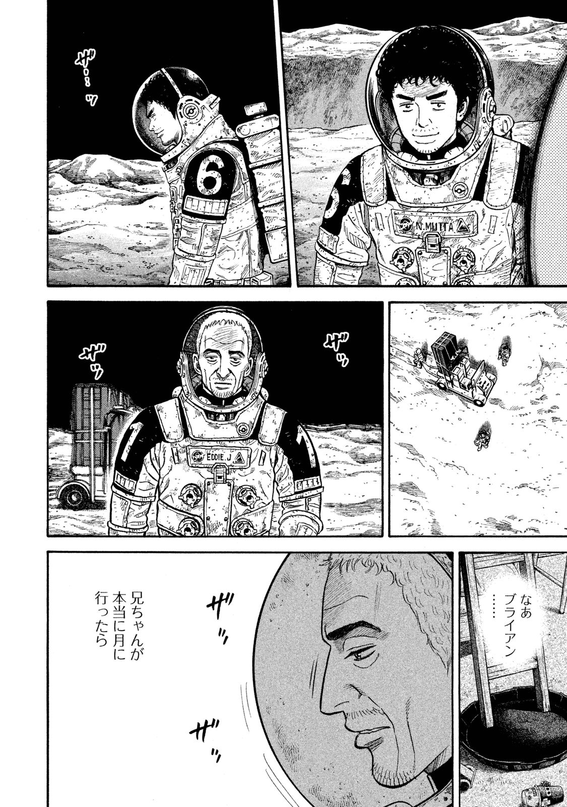 宇宙兄弟 - raw - 第278-286話 - https://jppp.mangajikan.cc/jppp/05021207/eis4pvsgo3l.jpg