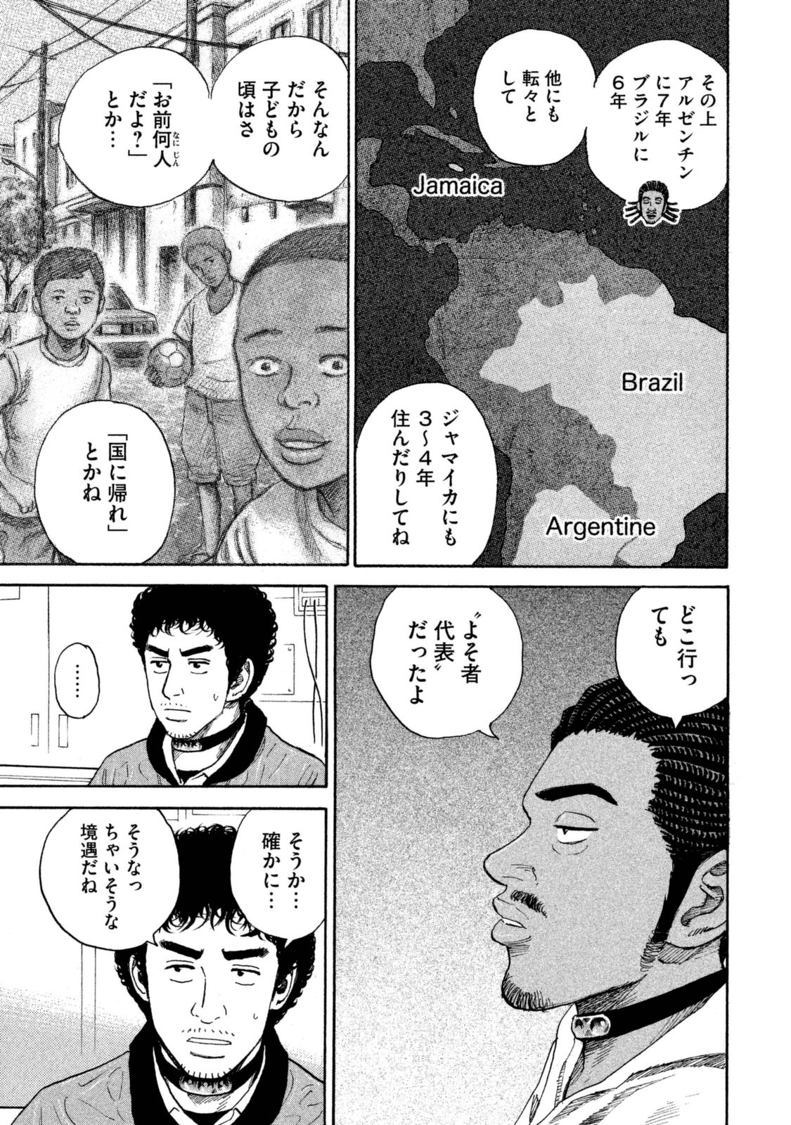 宇宙兄弟 - raw - 第287-295話 - https://jppp.mangajikan.cc/jppp/05021207/g4ap5e33nwv.jpg