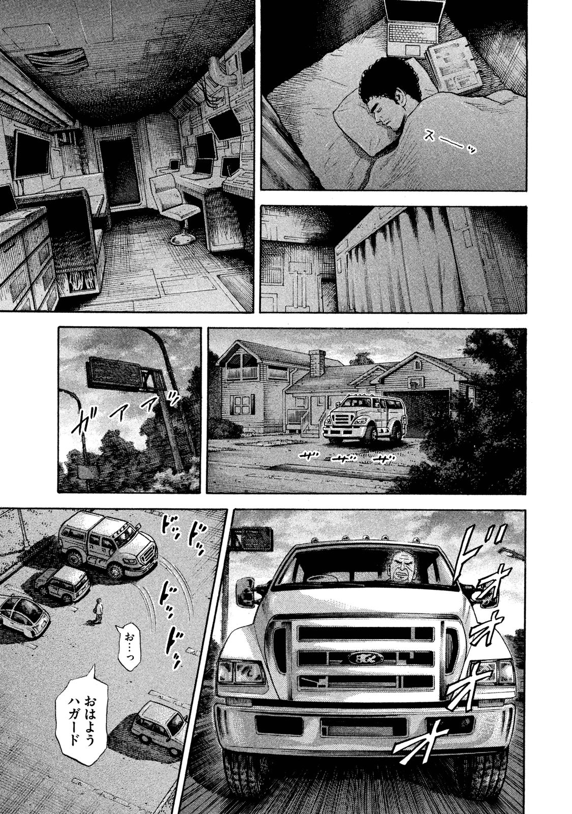 宇宙兄弟 - raw - 第278-286話 - https://jppp.mangajikan.cc/jppp/05021207/iynjffjcsvq.jpg