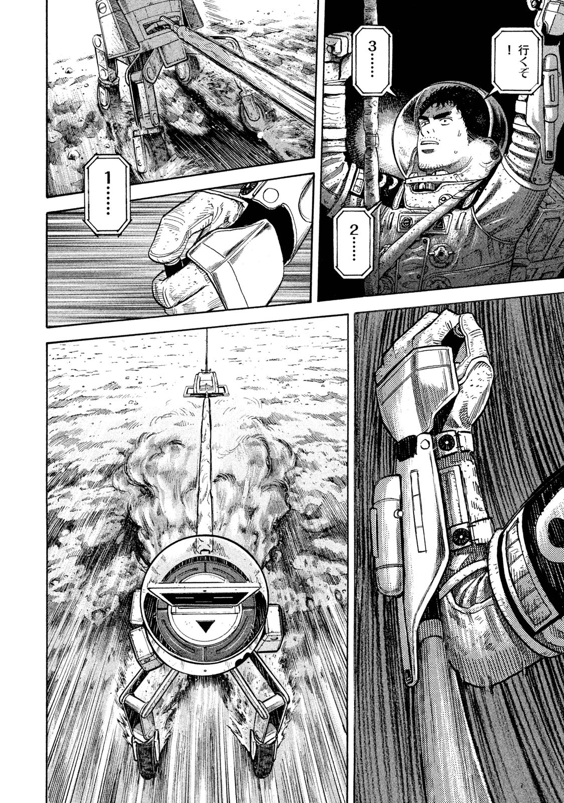 宇宙兄弟 - raw - 第278-286話 - https://jppp.mangajikan.cc/jppp/05021207/n023vni5plu.jpg