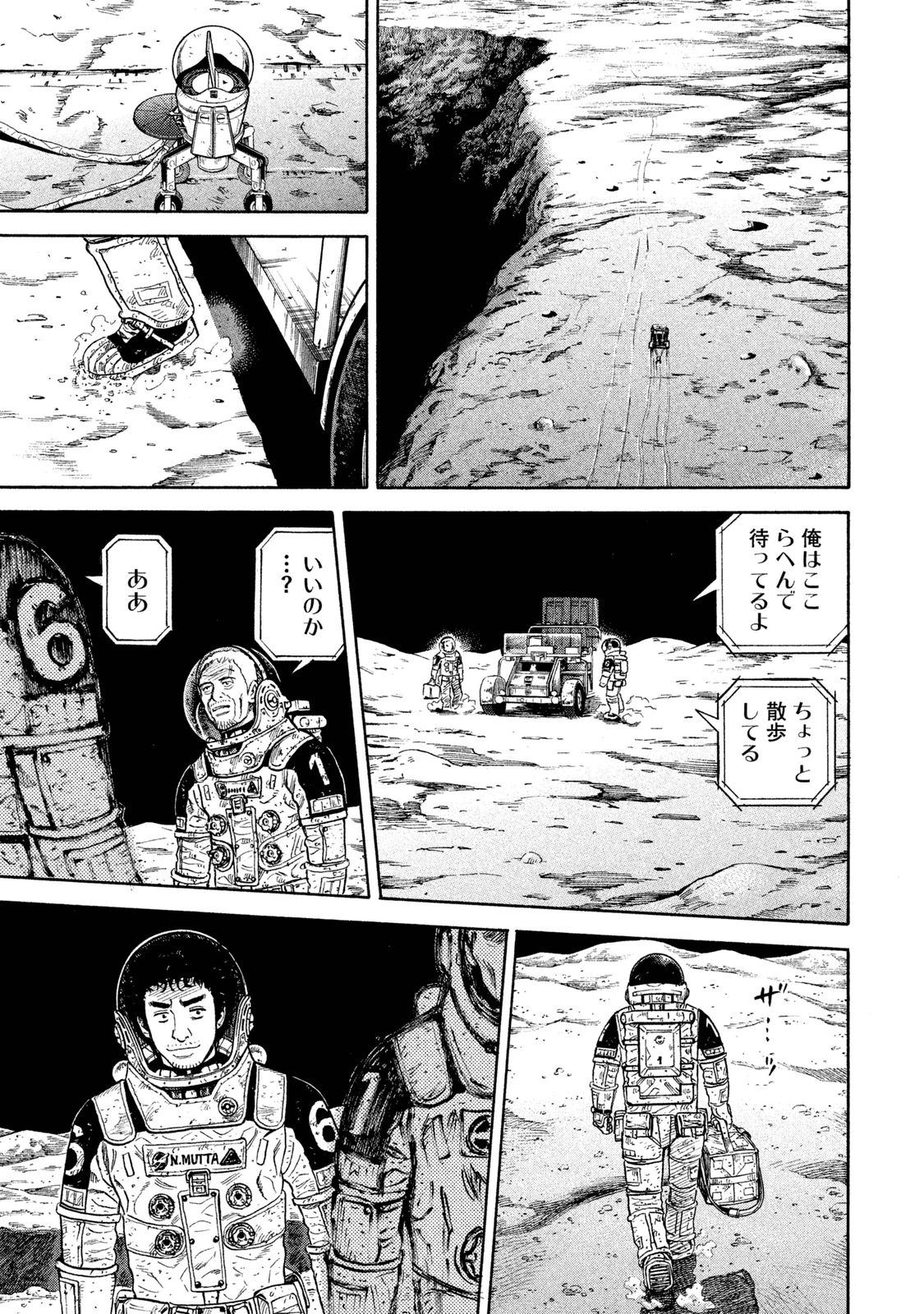 宇宙兄弟 - raw - 第278-286話 - https://jppp.mangajikan.cc/jppp/05021207/pvy0z1ljpak.jpg