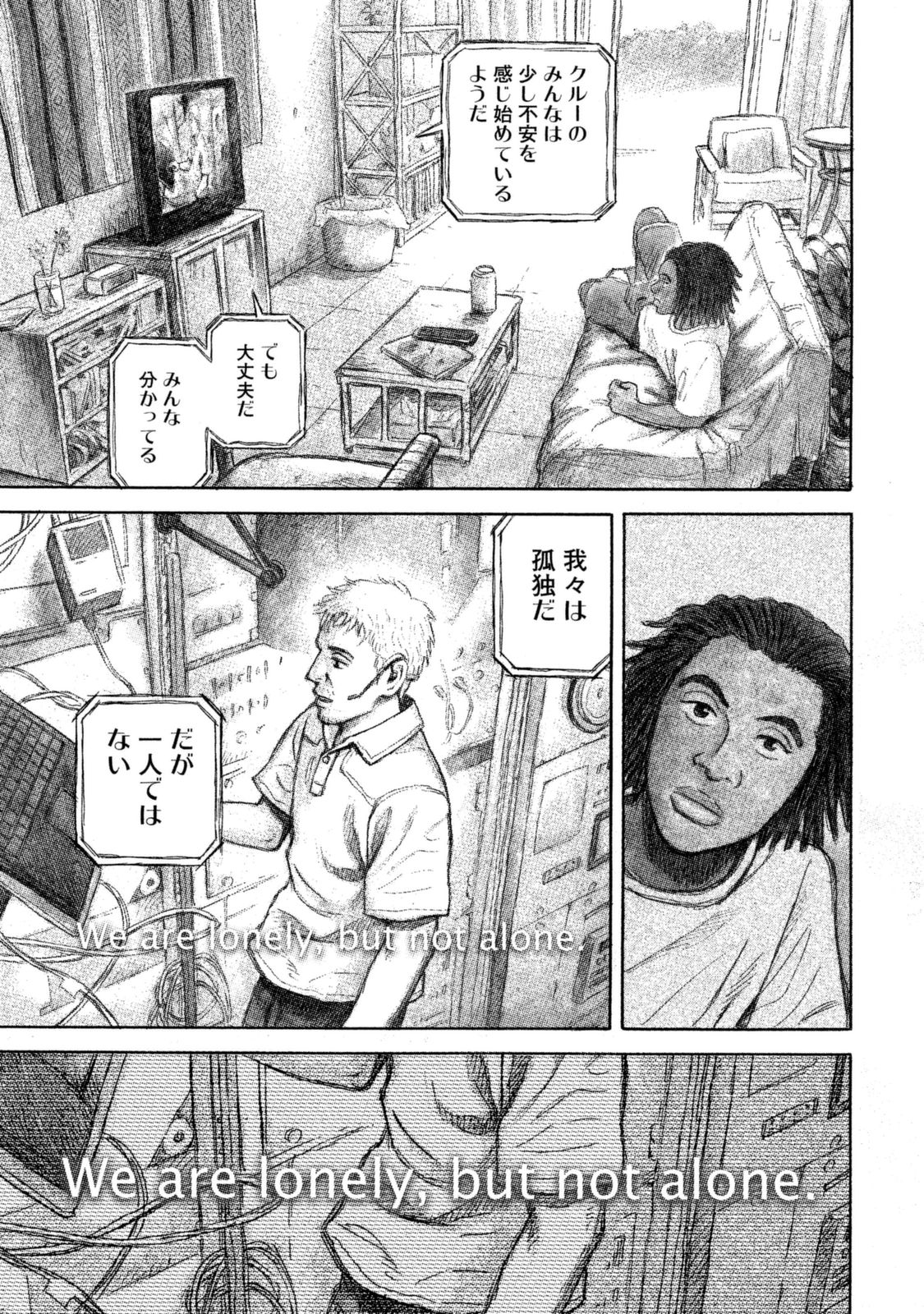 宇宙兄弟 - raw - 第287-295話 - https://jppp.mangajikan.cc/jppp/05021207/so14uyt0big.jpg