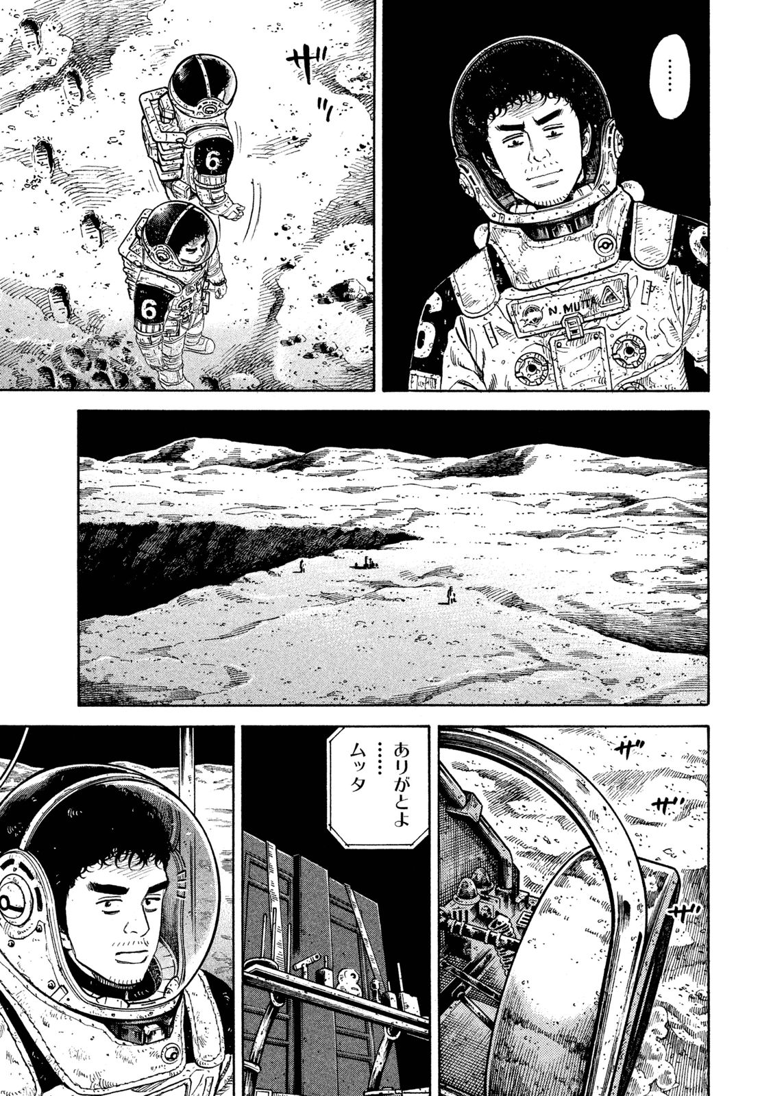 宇宙兄弟 - raw - 第278-286話 - https://jppp.mangajikan.cc/jppp/05021207/svlbtbdbr2p.jpg