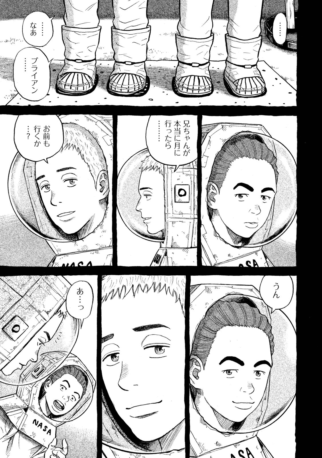 宇宙兄弟 - raw - 第278-286話 - https://jppp.mangajikan.cc/jppp/05021207/svrhgps4k2p.jpg