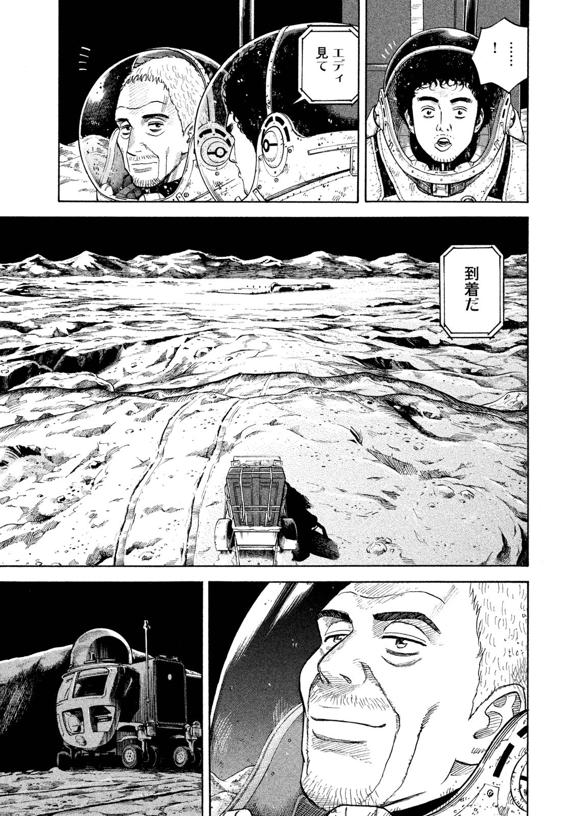 宇宙兄弟 - raw - 第278-286話 - https://jppp.mangajikan.cc/jppp/05021207/w04o1ernu11.jpg