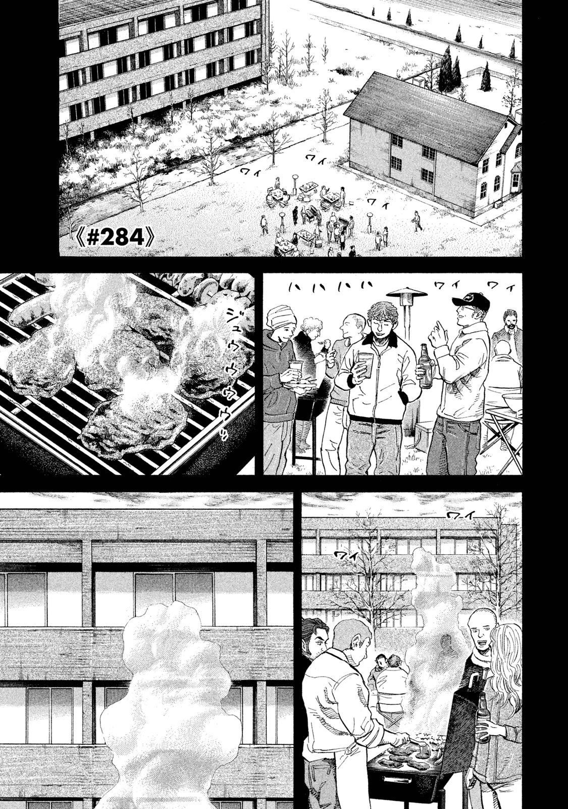 宇宙兄弟 - raw - 第278-286話 - https://jppp.mangajikan.cc/jppp/05021208/isjg4foeflc.jpg