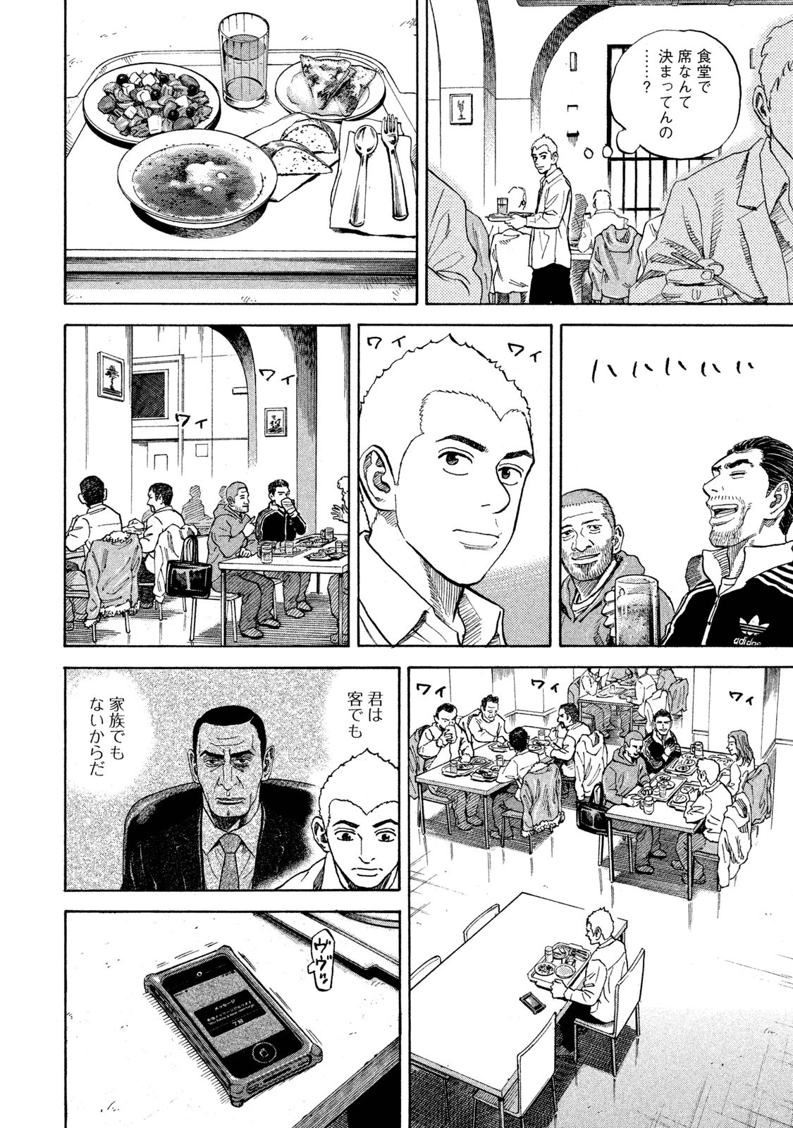 宇宙兄弟 - raw - 第278-286話 - https://jppp.mangajikan.cc/jppp/05021208/riubwpv5ix3.jpg