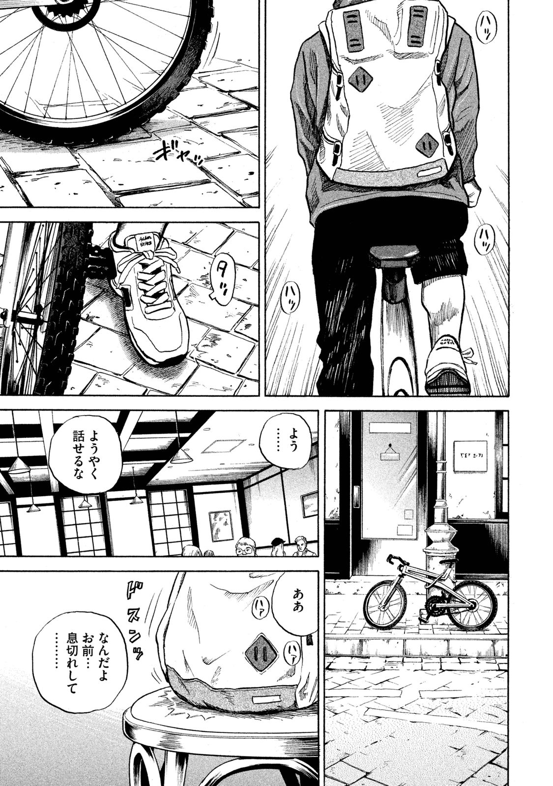 宇宙兄弟 - raw - 第278-286話 - https://jppp.mangajikan.cc/jppp/05021208/ztiuya14uef.jpg