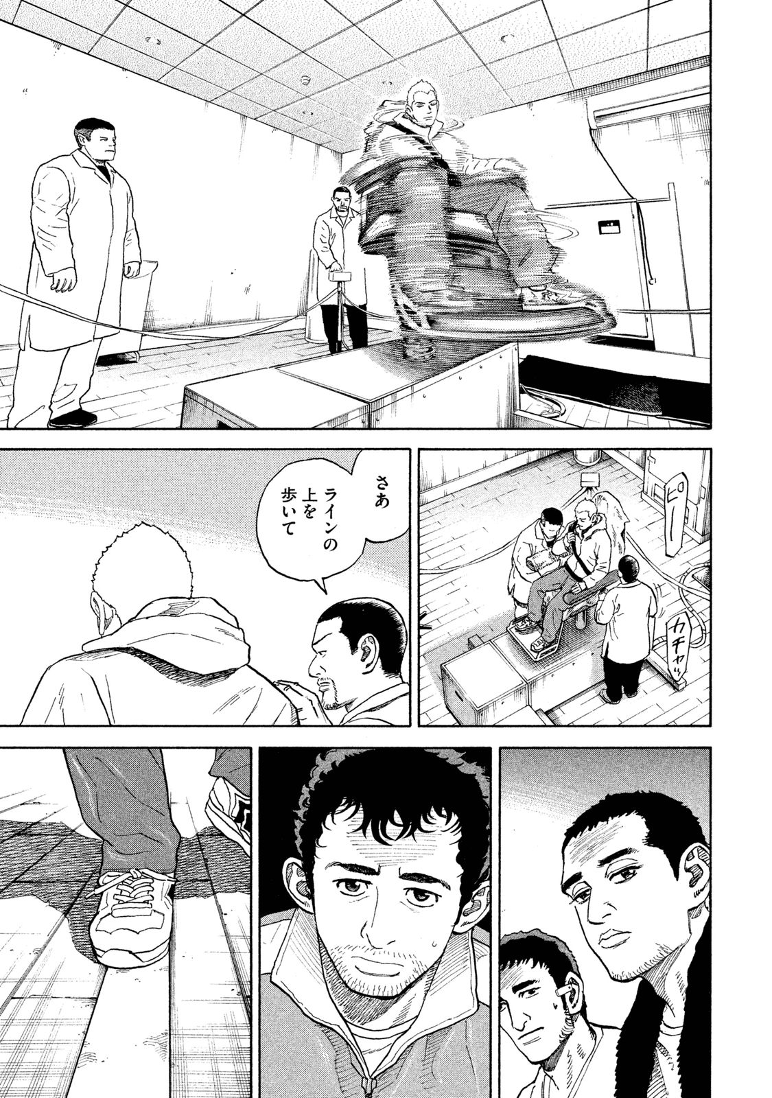 宇宙兄弟 - raw - 第278-286話 - https://jppp.mangajikan.cc/jppp/05021209/200p30lzrzi.jpg