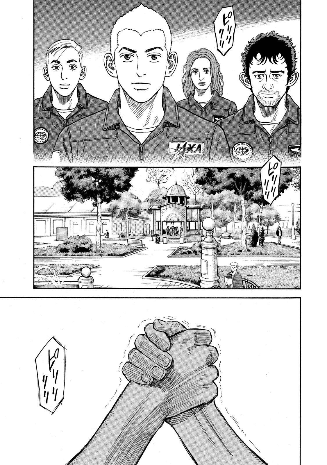 宇宙兄弟 - raw - 第278-286話 - https://jppp.mangajikan.cc/jppp/05021209/4cqjwkweozl.jpg