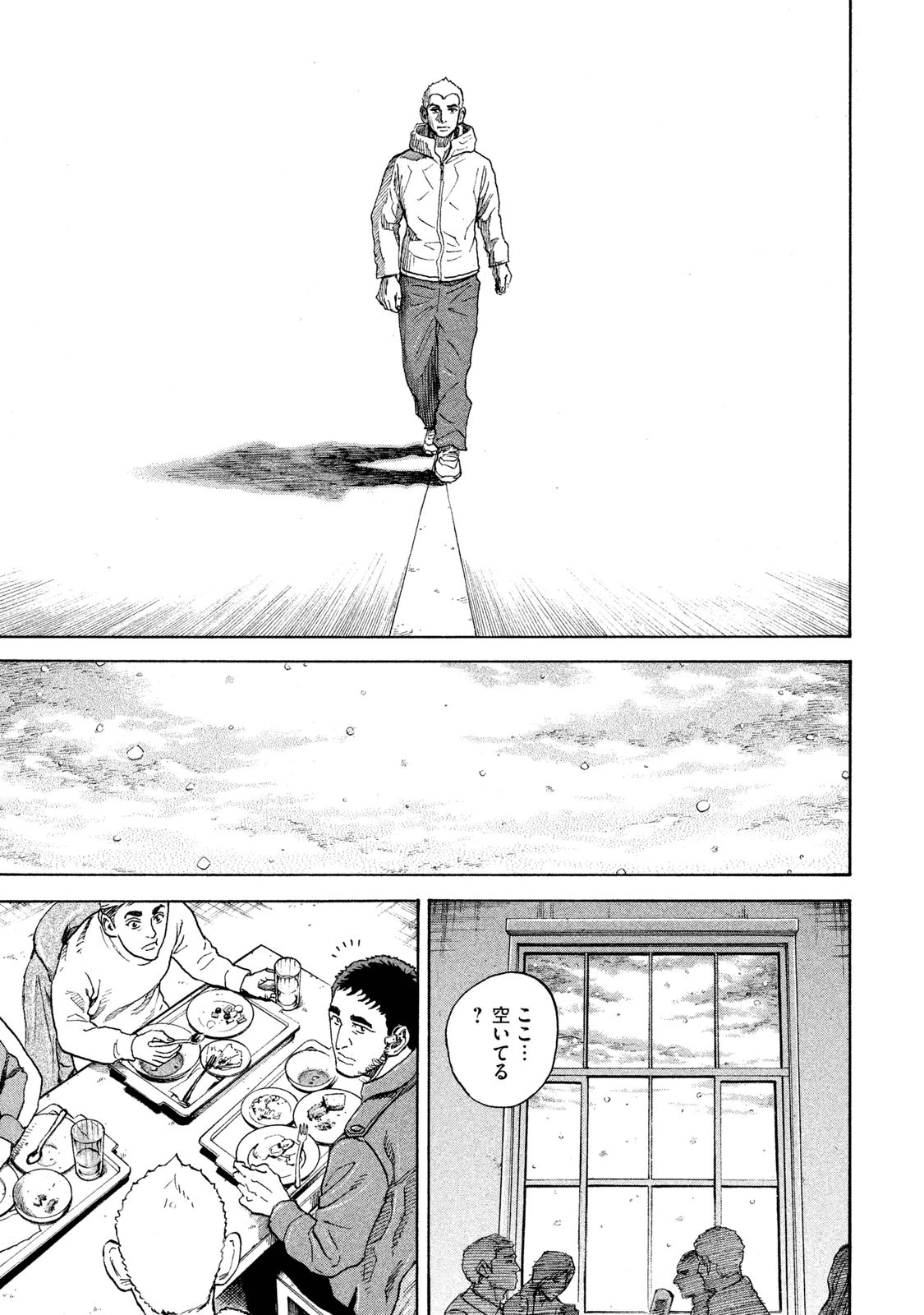 宇宙兄弟 - raw - 第278-286話 - https://jppp.mangajikan.cc/jppp/05021209/bz1ytfsbkqv.jpg