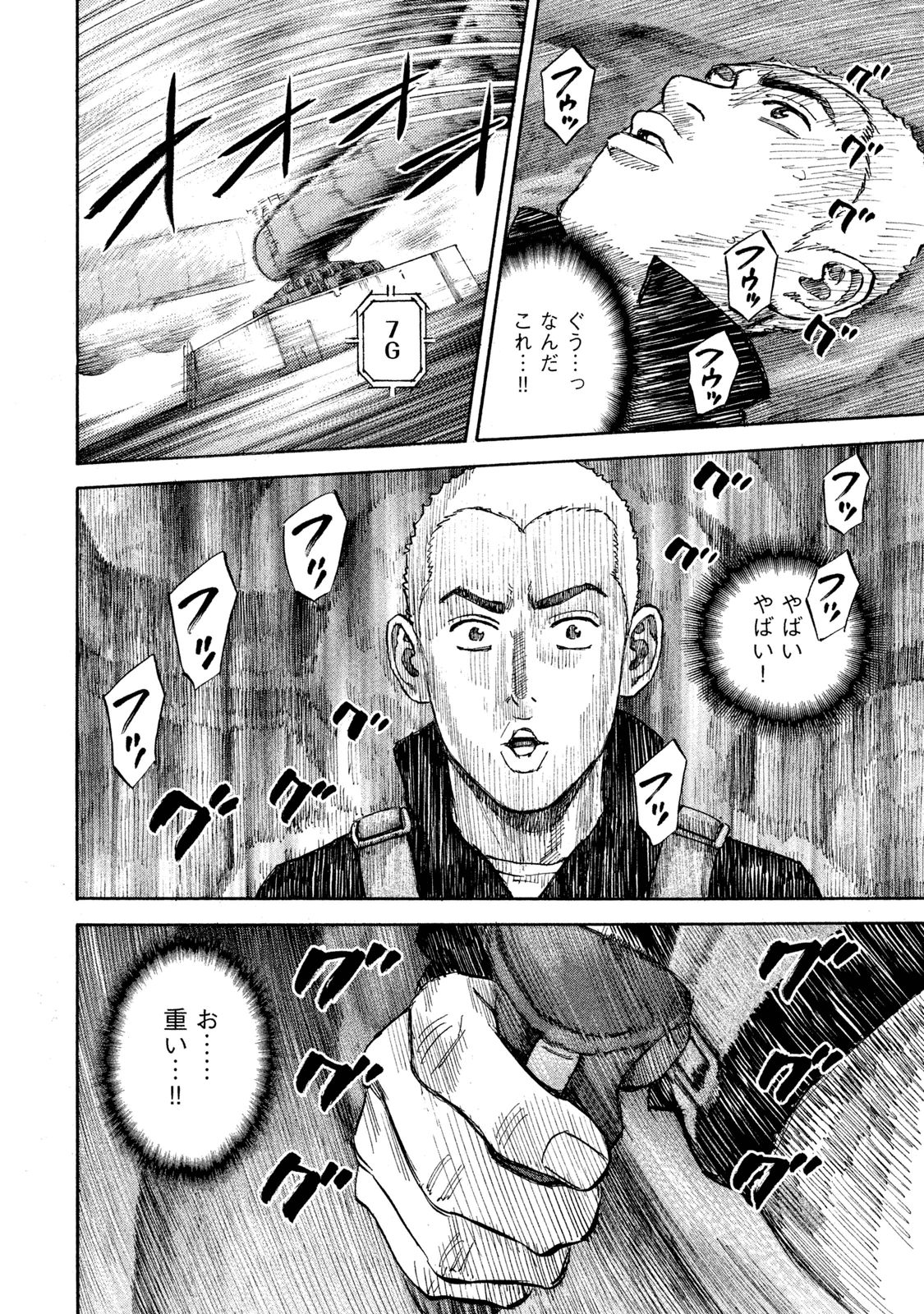 宇宙兄弟 - raw - 第278-286話 - https://jppp.mangajikan.cc/jppp/05021209/ea1iwlocxrw.jpg