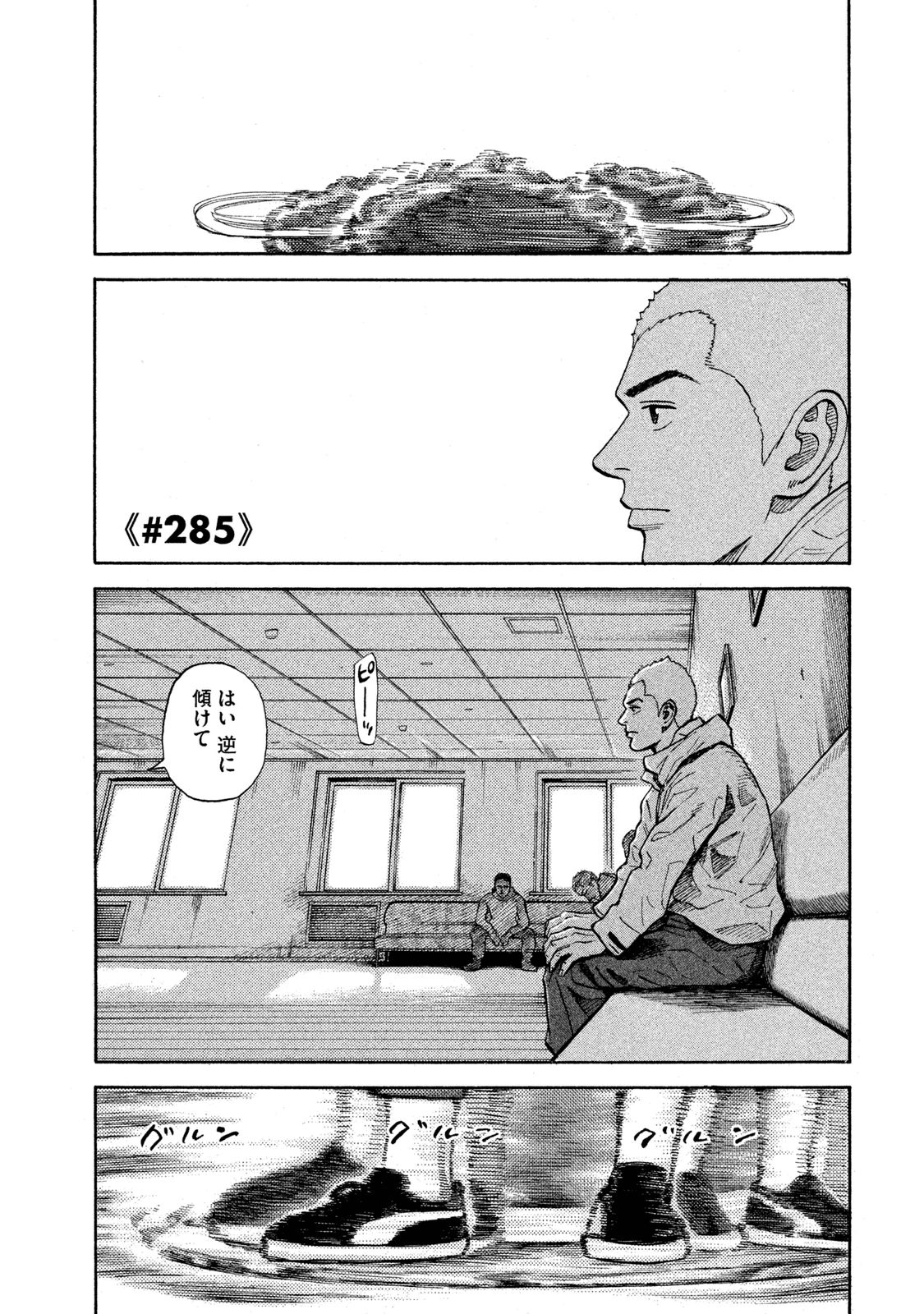 宇宙兄弟 - raw - 第278-286話 - https://jppp.mangajikan.cc/jppp/05021209/nc00tjcl1ul.jpg