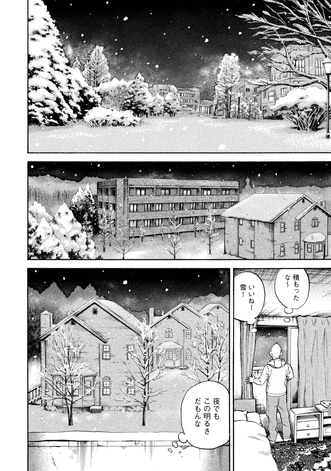 宇宙兄弟 - raw - 第278-286話 - https://jppp.mangajikan.cc/jppp/05021209/vxwhdl4uuwh.jpg