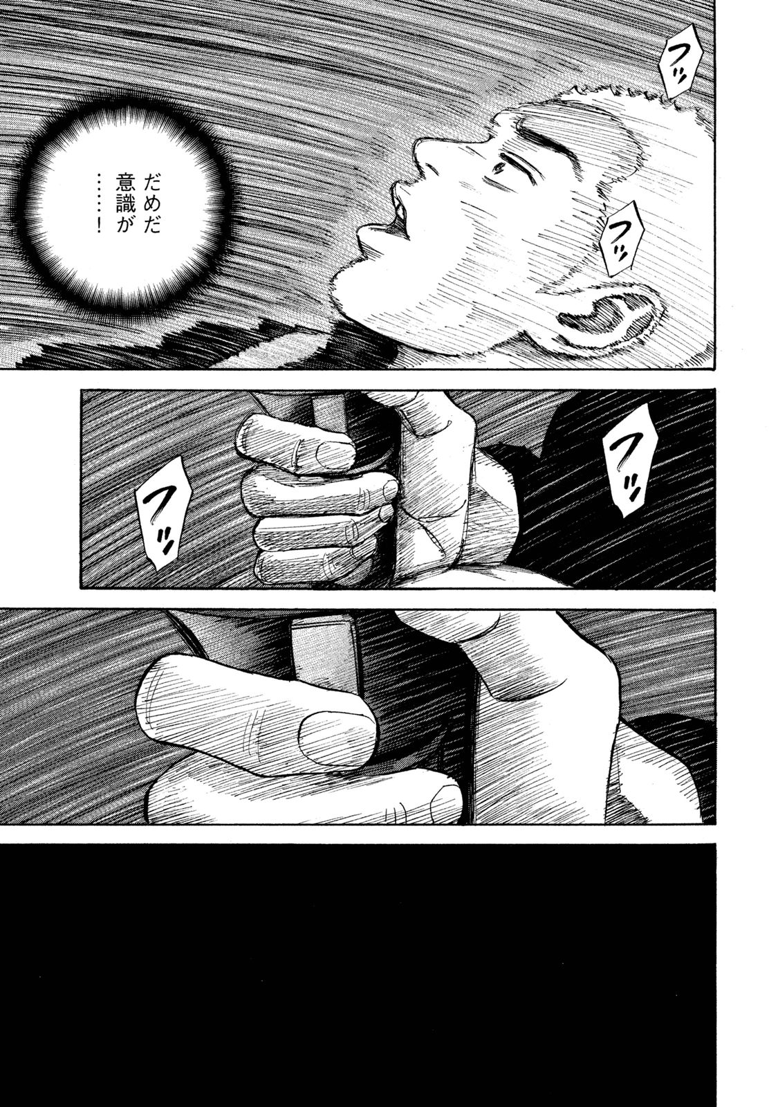 宇宙兄弟 - raw - 第278-286話 - https://jppp.mangajikan.cc/jppp/05021209/z44by50mcbz.jpg