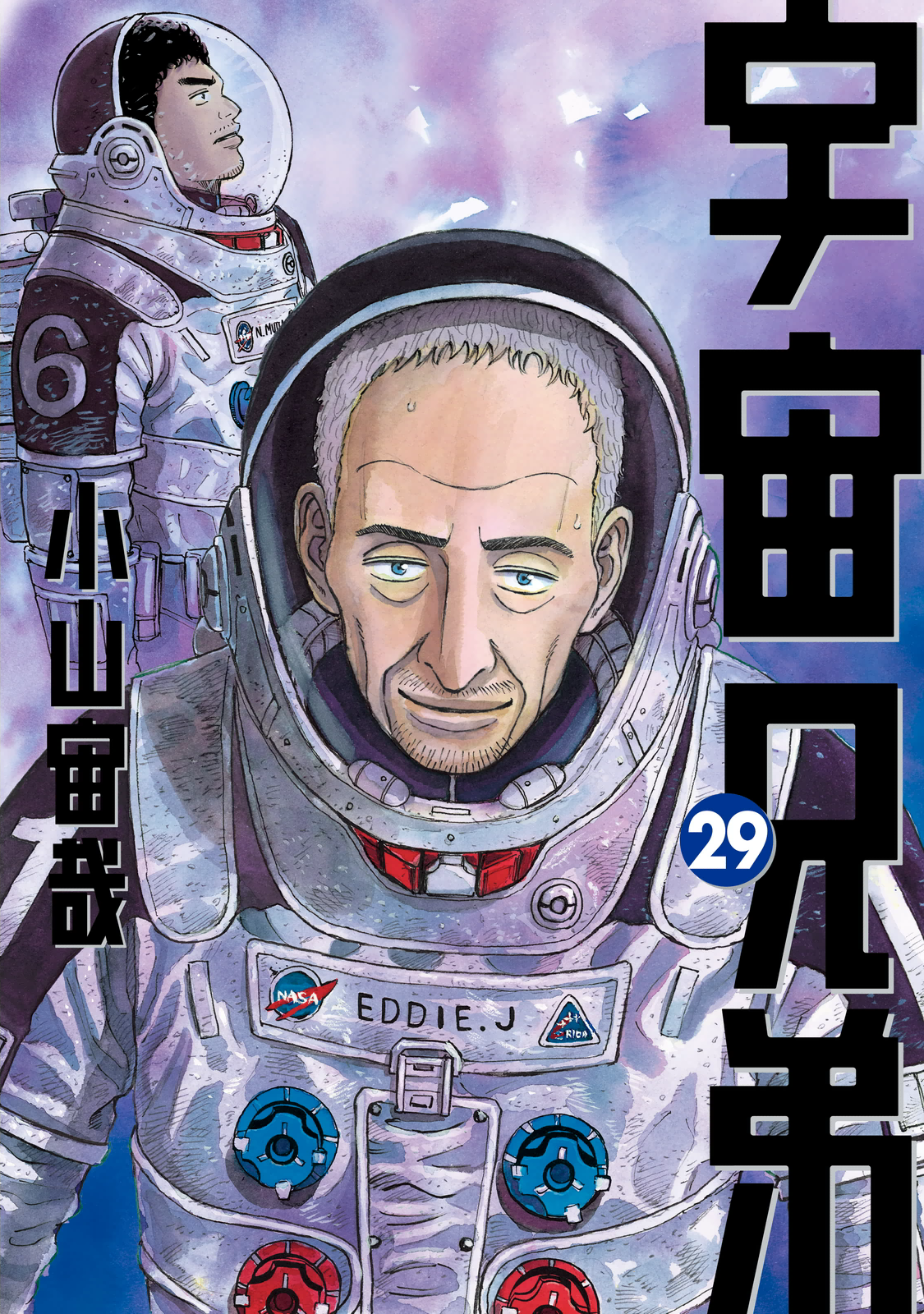 宇宙兄弟 - raw - 第269-277話 - https://jppp.mangajikan.cc/jppp/05021211/qng4rxbxlsa.png